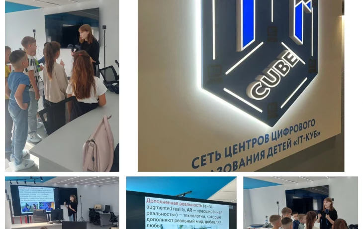Образовательный интенсив по направлению &laquo;Разработка VR/AR приложений&raquo;