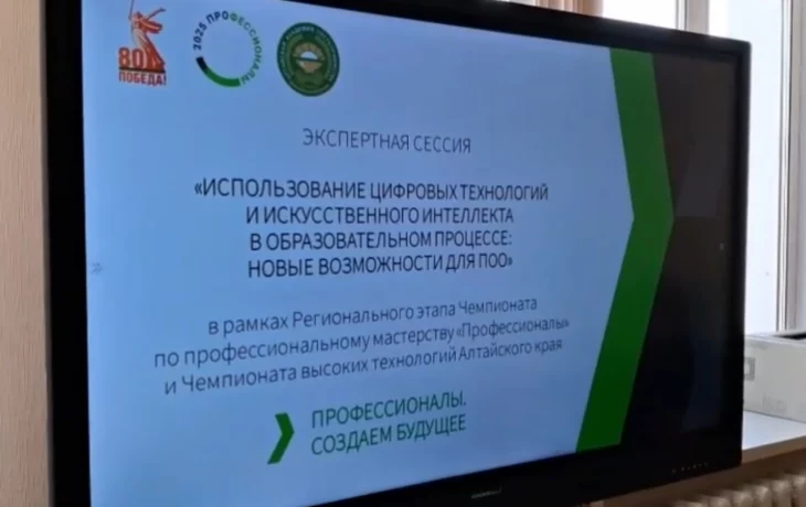 Экспертная сессия Экспертная сессия