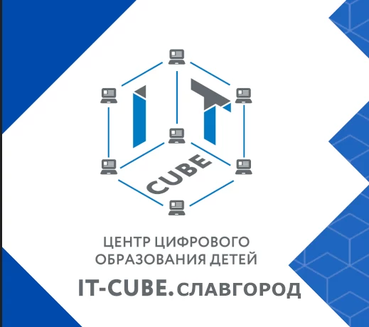 IT-куб START